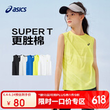 亚瑟士（asics）童装25年夏款吸湿速干“SUPER T”无袖运动T“轻量”332251172306