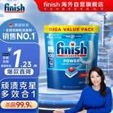 亮碟（finish） 洗碗块洗碗粉洗碗盐 洗碗机专用洗涤剂清洁块漂洗剂耗材100块