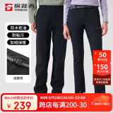 探路者（TOREAD）探路者软壳裤男 秋冬防风防泼水加绒加厚保暖长裤TAMMBM91984