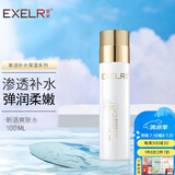 萱姿 化妆品补水保湿爽肤水 新活保湿水活露100ML