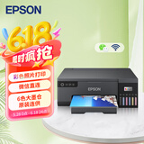 爱普生（EPSON）L8058 A4墨仓式彩色喷墨打印机家用 6色照片原装连供打印影楼 支持WiFi无线 
