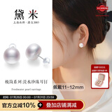 黛米极简系列11-12mm无核淡水珍珠耳钉S925银素耳饰送女友生日礼物