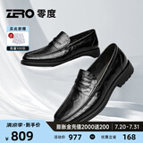 零度男鞋2025夏季新款商务休闲皮鞋真皮手抓纹轻便一脚蹬乐福鞋正装鞋 黑色 【头层手抓纹牛皮】 42 【偏大1码，建议拍小1码】
