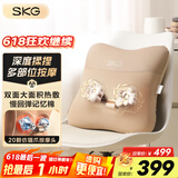 SKG 腰部按摩器V5腰靠靠垫车载护腰颈椎肩颈腿背部按摩仪热敷 生日礼物送男女朋友父母亲 卡其色-限定礼盒【99%的用户选择】