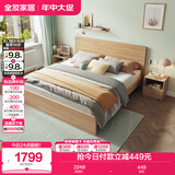 全友家居北欧原木风主卧室双人大床1.8米2米现代简约板式家用大床家具