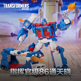 变形金刚（TRANSFORMERS）儿童男孩玩具模型礼物工作室系列经典电影指挥官级86通天晓F6162
