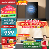 Haotaitai油烟机欧式顶吸抽油烟机及套装可选 智能变频开放式厨房家用26大吸力抽烟机燃气灶套装 H968单烟机【25爆吸】可拆油网 标配