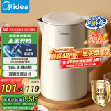 美的（Midea）电热水壶烧水壶双层防烫内外双钢无缝内胆电水壶家用1.7L自动断电防干烧SHM1702-PRO