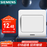 西门子（SIEMENS）开关插座 一开单控面板 86型暗装面板 远景雅白色