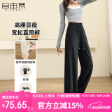 自由系阔腿裤女春季新款2025高腰垂感直筒香蕉裤宽松显瘦窄版休闲裤子