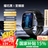 dido【国家补贴15%】血压血糖尿酸评估手环手表心率监测智能手环表血脂健康风险评估智能运动通话手表 R55尿酸血脂+双向通话+SOS呼救+30s微体检