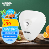 澳得迈（AODMA）电子杀菌除味器 冰箱 衣柜 鞋柜 汽车杀菌除味除臭 ST-807A白色