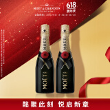 酩悦Moet & Chandon 法国进口 迷你 经典香槟 葡萄酒200ml*2瓶 双支装