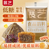展艺低糖椒盐紫苏馅 500g老婆饼司康蛋黄酥点心烘焙馅料广式冰皮月饼