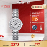 天梭（TISSOT）瑞士手表 小美人系列石英女表 T126.010.11.013.00 同价618