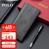 POLO钱包男士头层牛皮商务钱夹简约卡包零钱夹长款钱包礼盒父亲节礼物