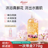 蔻斯汀沐浴露男女士通用香味持久留香泡泡沐浴液止痒健康清洁冲凉液套装 玫瑰沐浴露720g+小样50g
