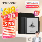 BOOX文石 NoteX3 Pro礼盒版 高性能读写本 10.3英寸电子书阅读器 墨水屏电纸书电子纸 平板电脑办公本