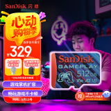 闪迪（SanDisk）512GB TF内存卡 A2 U3 V30 4K 游戏存储卡 读速190MB/s 写速130MB/s 游戏不卡顿 游戏机掌机专用卡