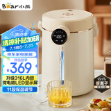 小熊（Bear）电热水瓶 烧水壶电热水壶恒温烧水壶 316L不锈钢电水瓶 防烫除氯多段保温 ZDH-H30G1