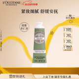 欧舒丹护手霜甜扁桃紧致30ml保湿滋润持久留香防干燥情人节礼物送女生