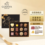 歌帝梵（GODIVA）松露形高端经典巧克力礼盒12颗145g 黑巧牛奶夹心巧克力 休闲零食