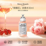 Maison Margiela梅森马吉拉微醺后淡香水30ml 西普果香调 生日礼物 【莎莎挚爱】