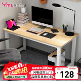 雅美乐电脑桌台式 办公桌书桌学习桌子工作台 家用卧室出租屋电竞长条桌