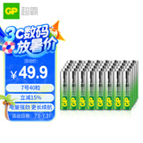 超霸（GP）7号电池40粒七号碱性干电池适用于耳温枪/血氧仪/血压计/血糖仪/鼠标等号/AAA/R03