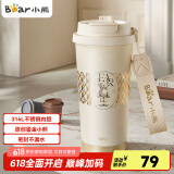 小熊（Bear）保温杯316L不锈钢原创鎏金水杯女士吸管咖啡杯子500ml 家居馆