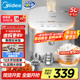 美的（Midea）电饭煲0涂层电饭锅5L大容量316L不锈钢内胆4-5人无涂层家用多功能微压电饭煲MB-RE576S