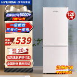 HYUNDAI韩国现代冰箱双开门小型一级能效小冰箱家用宿舍租房冷藏冷冻电冰箱节能省电保鲜低噪 128L白色【行业爆款+省电轻音】