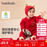 巴拉巴拉婴儿男童连体新生儿宝宝包屁衣女童爬服夹棉2024加厚208424133205