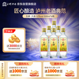 玉蝉老酒大曲光瓶52度500ml整箱浓香型白酒高粱酒泸州百年老窖池固态发酵