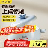 炊大皇砂锅煲汤锅炖锅养生煲炖汤煮粥耐高温不开裂陶瓷煲3.5L