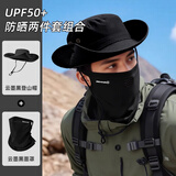 目丸登山防晒帽男女西部牛仔遮阳帽渔夫帽防紫外线太阳帽户外钓鱼帽子 云墨黑【帽子+面罩】 帽围(54cm-62cm)