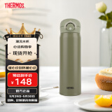 膳魔师（THERMOS）高颜值保温杯大容量便携旅行不锈钢水杯女生礼物 JNR 国产-牛油果 500ml