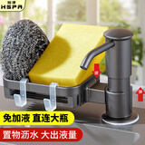 裕津（HSPA）洗洁精水槽按压器厨房洗菜盆水槽皂液器洗涤剂延长器枪灰色618