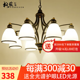 格蕴美式吊灯客厅灯现代简约大气卧室餐厅灯北欧铁艺欧式家用灯饰灯具 8头朝下 黑描金*全光谱护眼