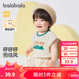 巴拉巴拉婴儿t恤宝宝打底衫女童上衣男短袖夏季全棉可爱 奶油白-背心款 100