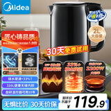 美的（Midea）烧水壶电热水壶食品级316L不锈钢恒温内胆 2200W大功率速沸2升大容量0涂层开水壶MK-SH20M125-PRO
