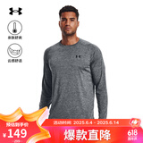 安德玛（UNDERARMOUR）春夏Tech男子训练运动长袖T恤父亲节礼物1328496 灰色012 XL