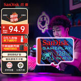 闪迪（SanDisk）128GB TF内存卡 A2 U3 V30 4K 游戏存储卡 读速190MB/s 写速90MB/s 游戏不卡顿 游戏机掌机专用卡