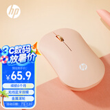 惠普（HP）DM10 无线蓝牙双模鼠标 商务办公无线鼠标苹果笔记本微声蓝牙便携式无线鼠标 奶茶色