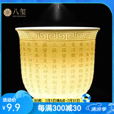 八玺（BAXI）心经百福白瓷浮雕羊脂玉撇口手握茶杯陶瓷品茗杯单主人杯功夫茶具 心经浮雕羊脂玉手握杯210ml 环保装
