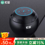 索爱（soaiy）S35无线蓝牙音箱迷你小音响便携式插卡电脑家用户外低音炮车载音响大音量睿智黑