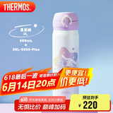 膳魔师（THERMOS）保温杯500ml男女士儿童保冷水杯父亲节礼物JNL-505S大耳狗星星糖