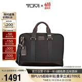 途明（TUMI）FREMONT商务公文包弹道尼龙男士手提电脑包胡桃木色 礼物