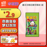 比巴卜  喜洋洋棉花青苹果味1袋  休闲儿童泡泡糖果零食聚会分享
