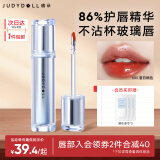 橘朵【2件减40】水光口红冰熨斗唇釉滋润唇膏唇蜜玻璃唇送女友礼物 【暖调杏橘色】#05落日橘色